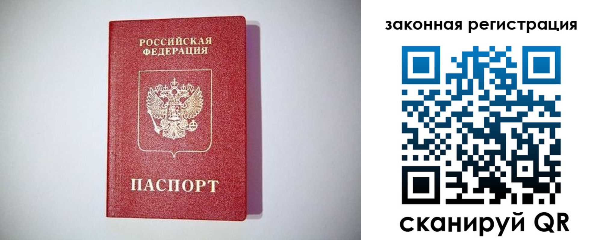 прописка в квартире в Горнозаводске
