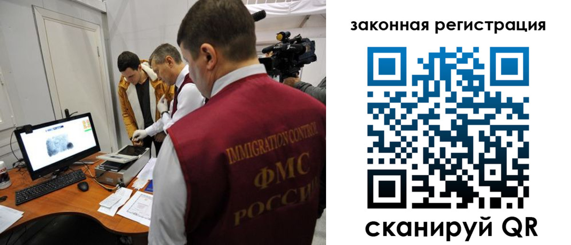 временная регистрация гарантия в Горнозаводске