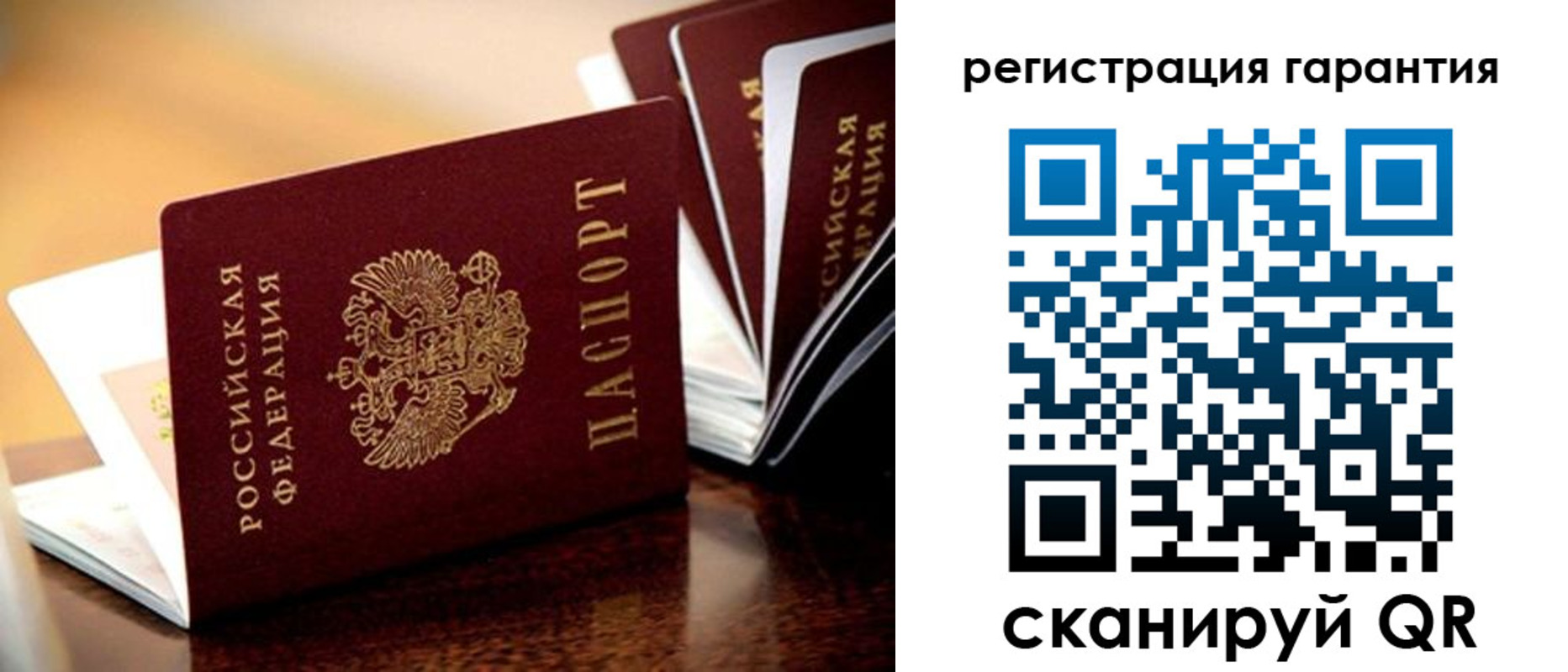 прописка иностранных граждан в Горнозаводске