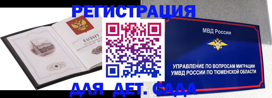 форма 3 в Горнозаводске