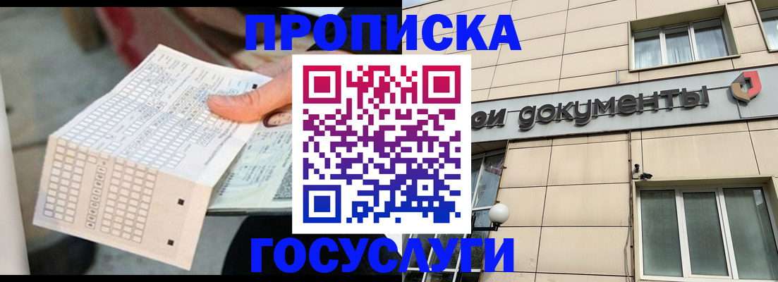 миграционный учет в Горнозаводске