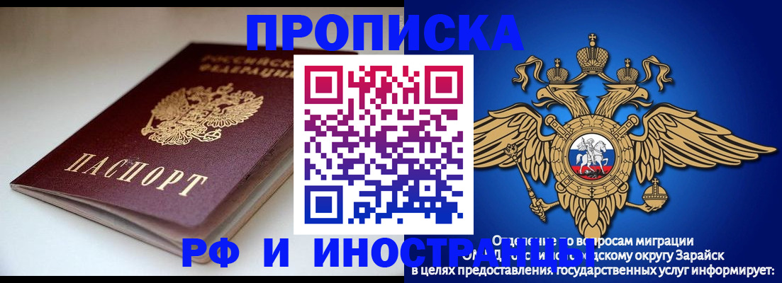 регистрация для школы в Горнозаводске